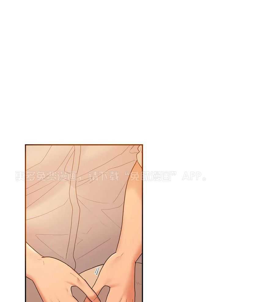 辣味恶魔第13话图