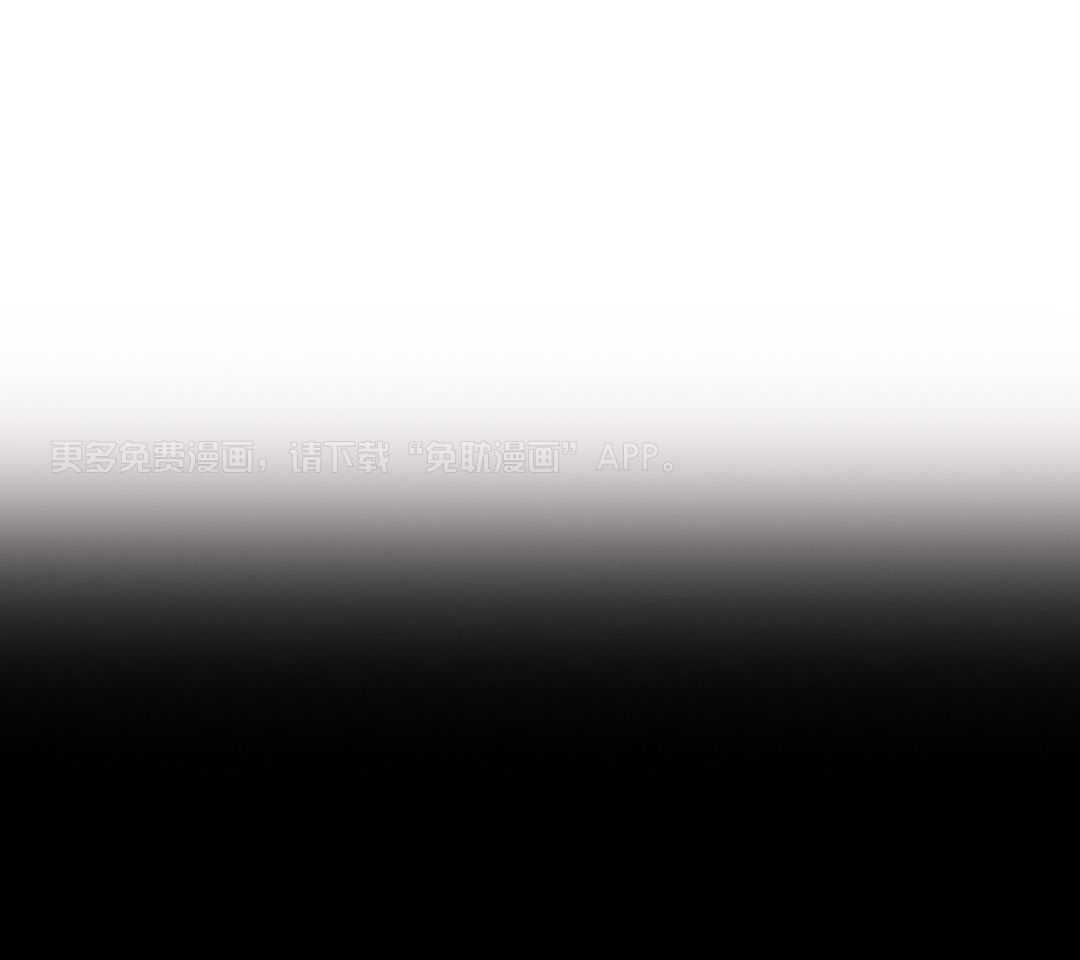 辣味恶魔第14话图