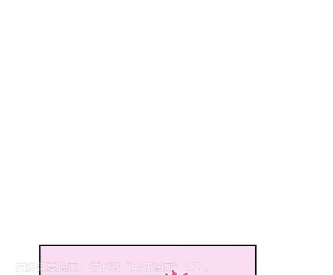 辣味恶魔第16话图