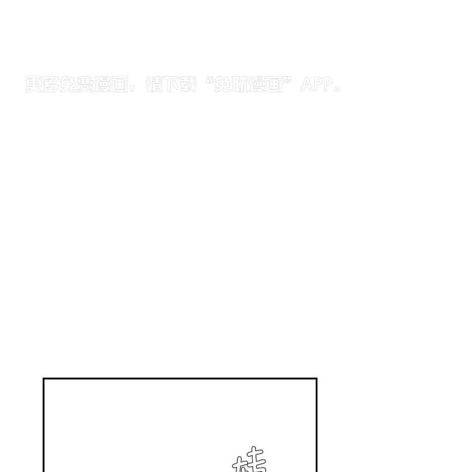 辣味恶魔第19话图