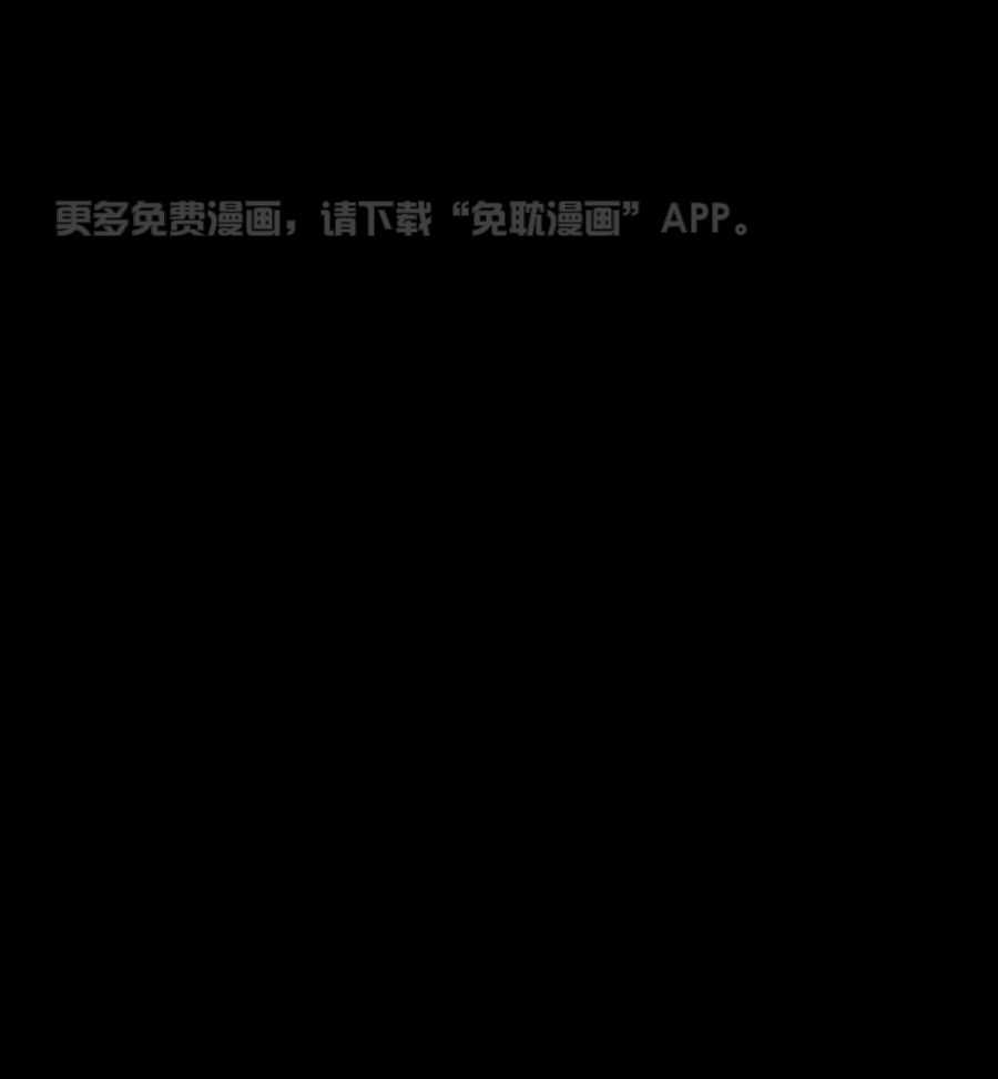 辣味恶魔第19话图