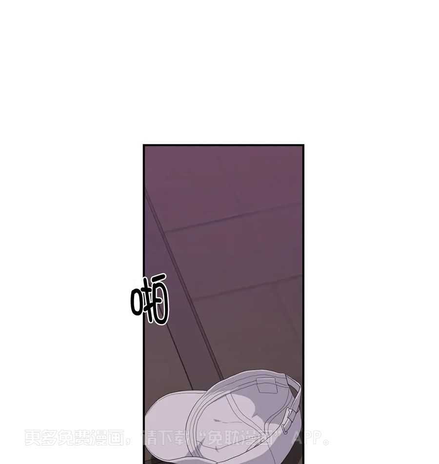 辣味恶魔第3话图