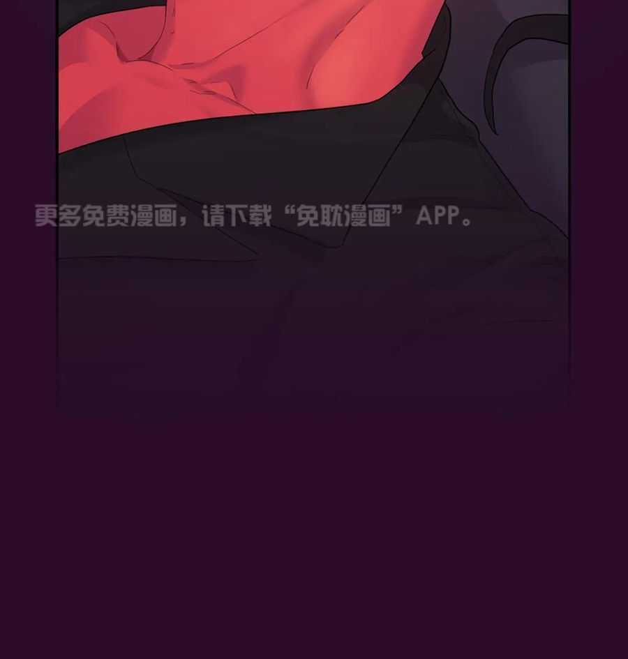 辣味恶魔第3话图