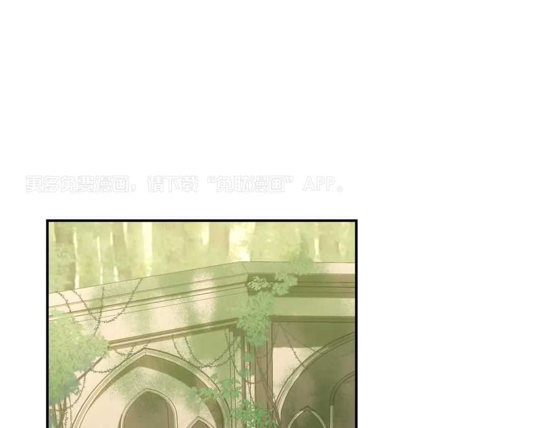 辣味恶魔第5话图