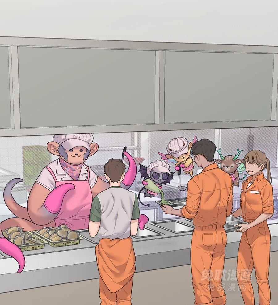 辣味恶魔第7话图