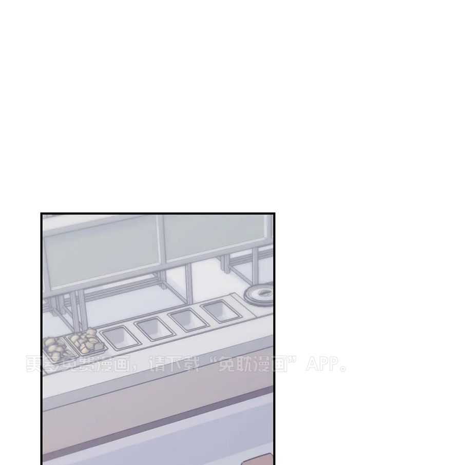 辣味恶魔第8话图