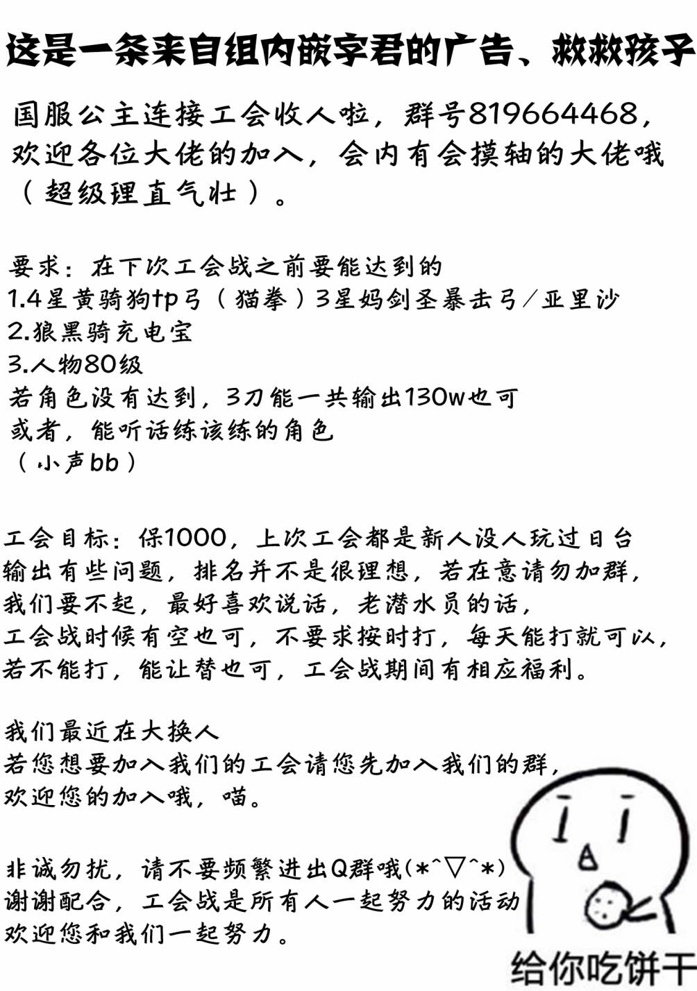 狼不会入眠13话图