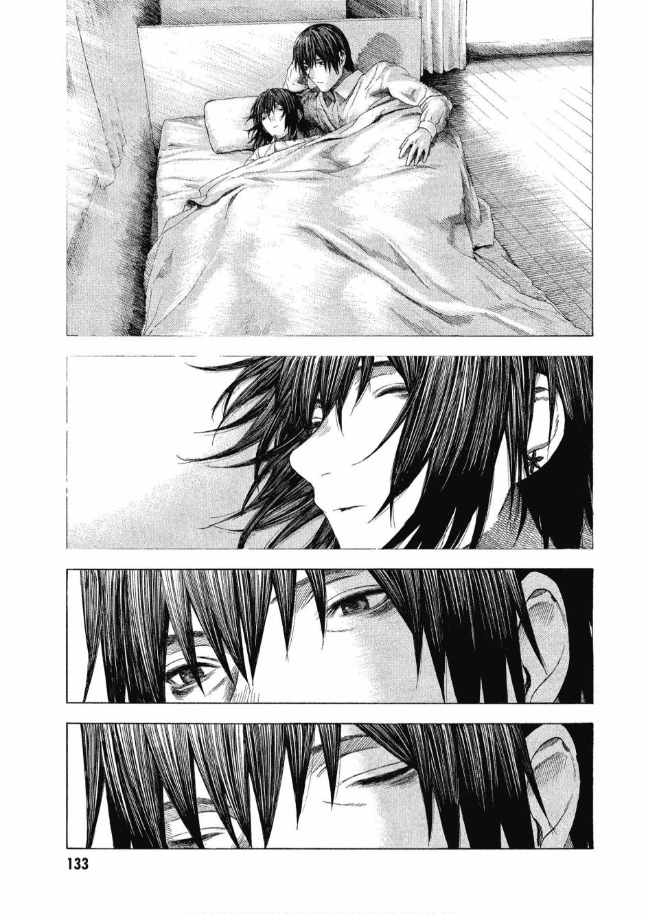 恋爱寄生虫3卷图