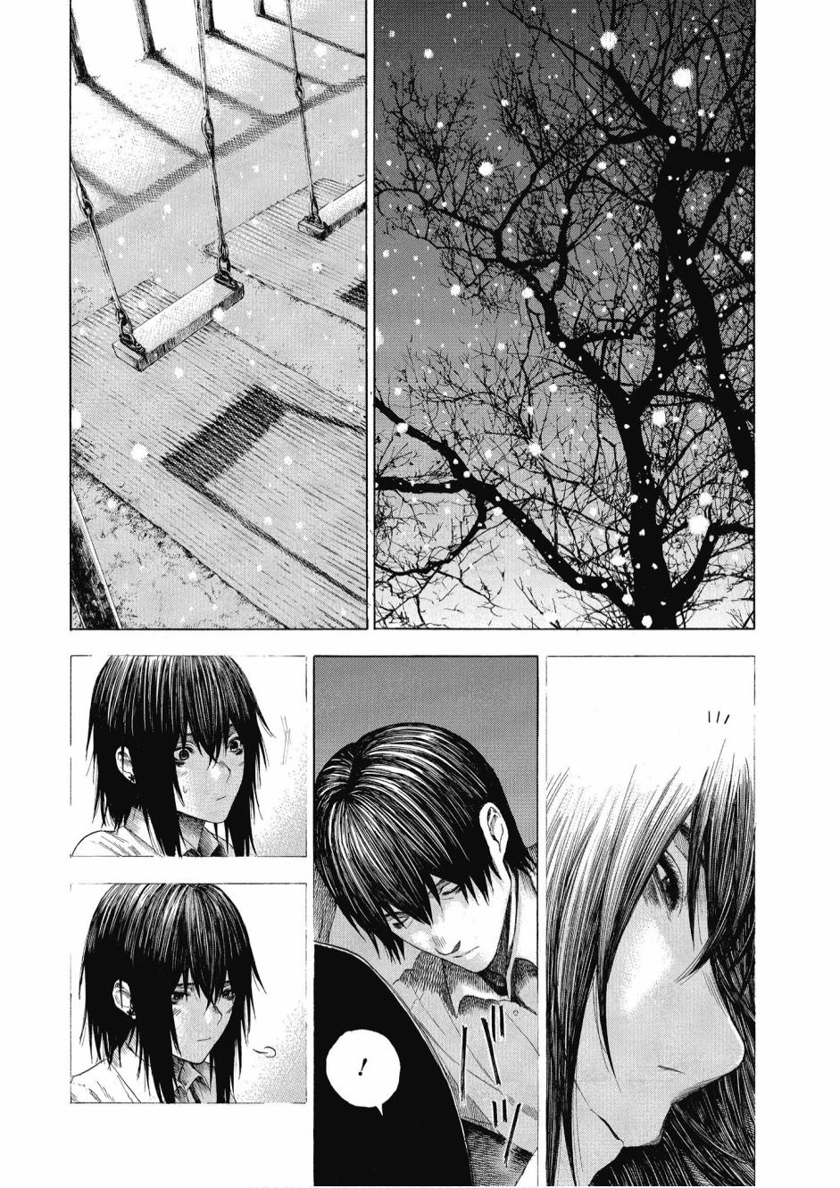 恋爱寄生虫3卷图