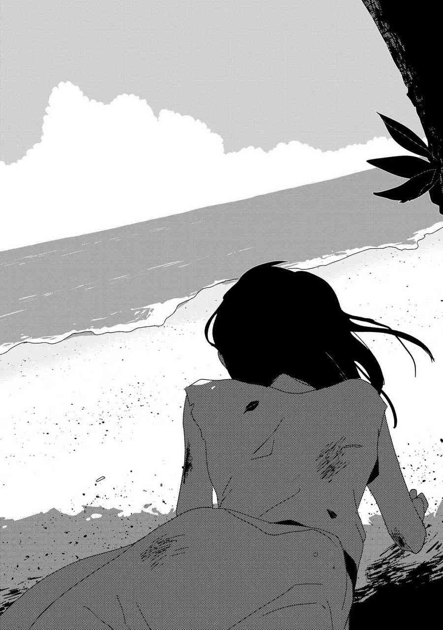 两只兔子 9话 第37页