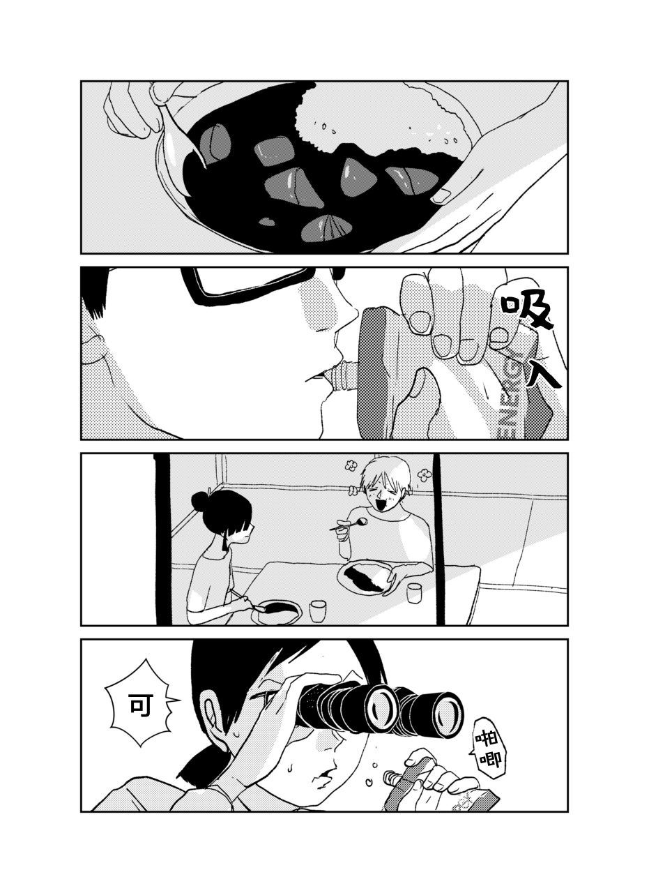 两只兔子番外图