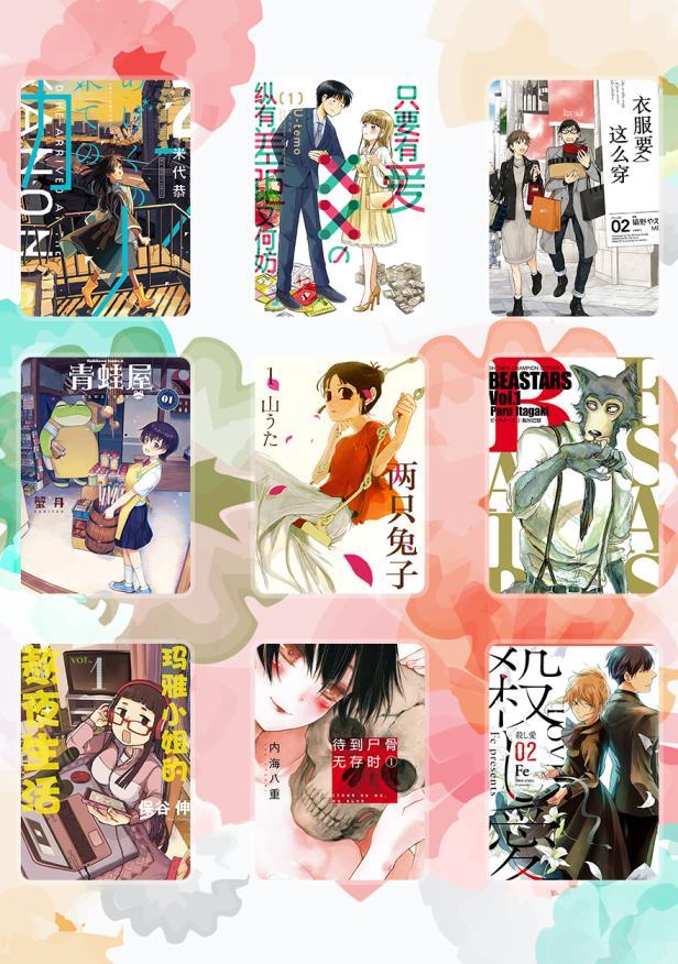 两只兔子 2话 第41页