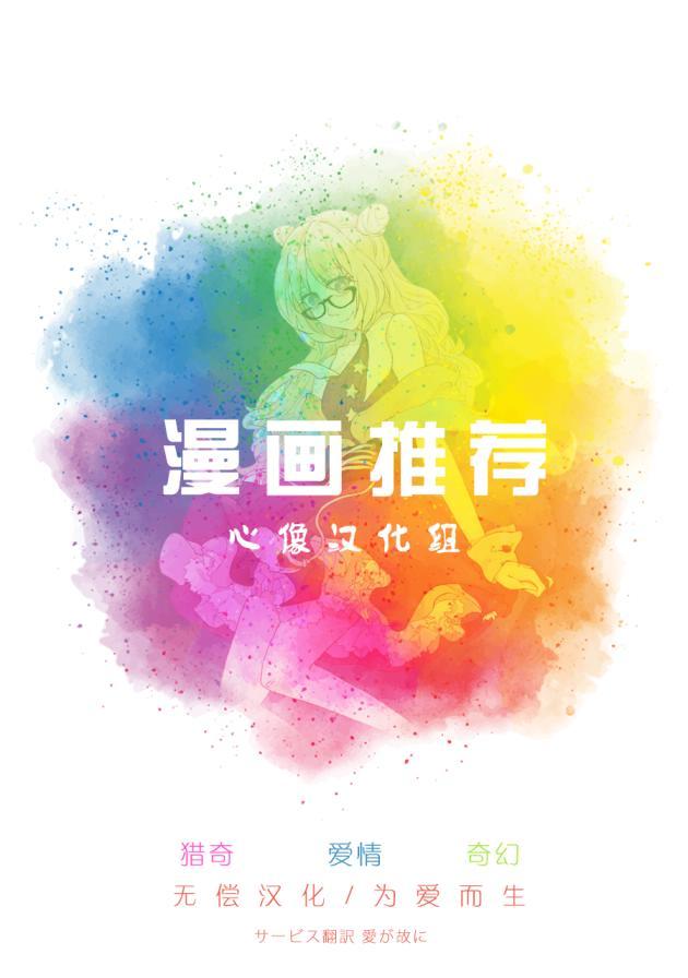 两只兔子2话图