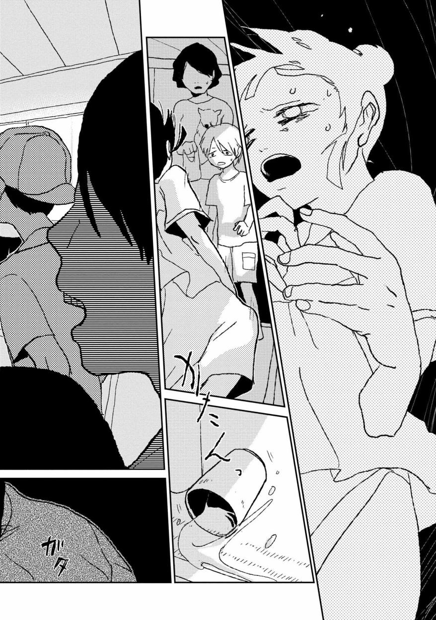 两只兔子 3话 第13页