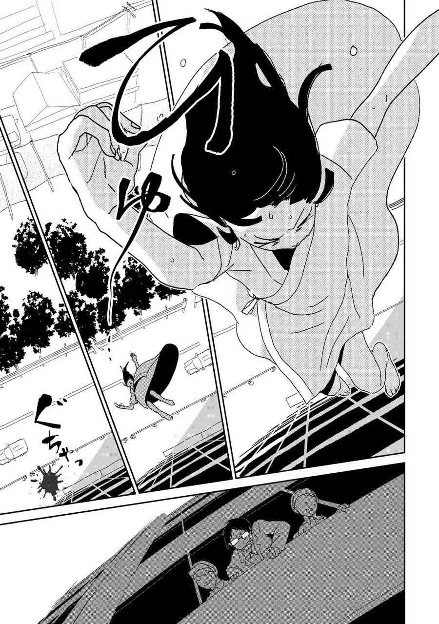 两只兔子 8话 第14页