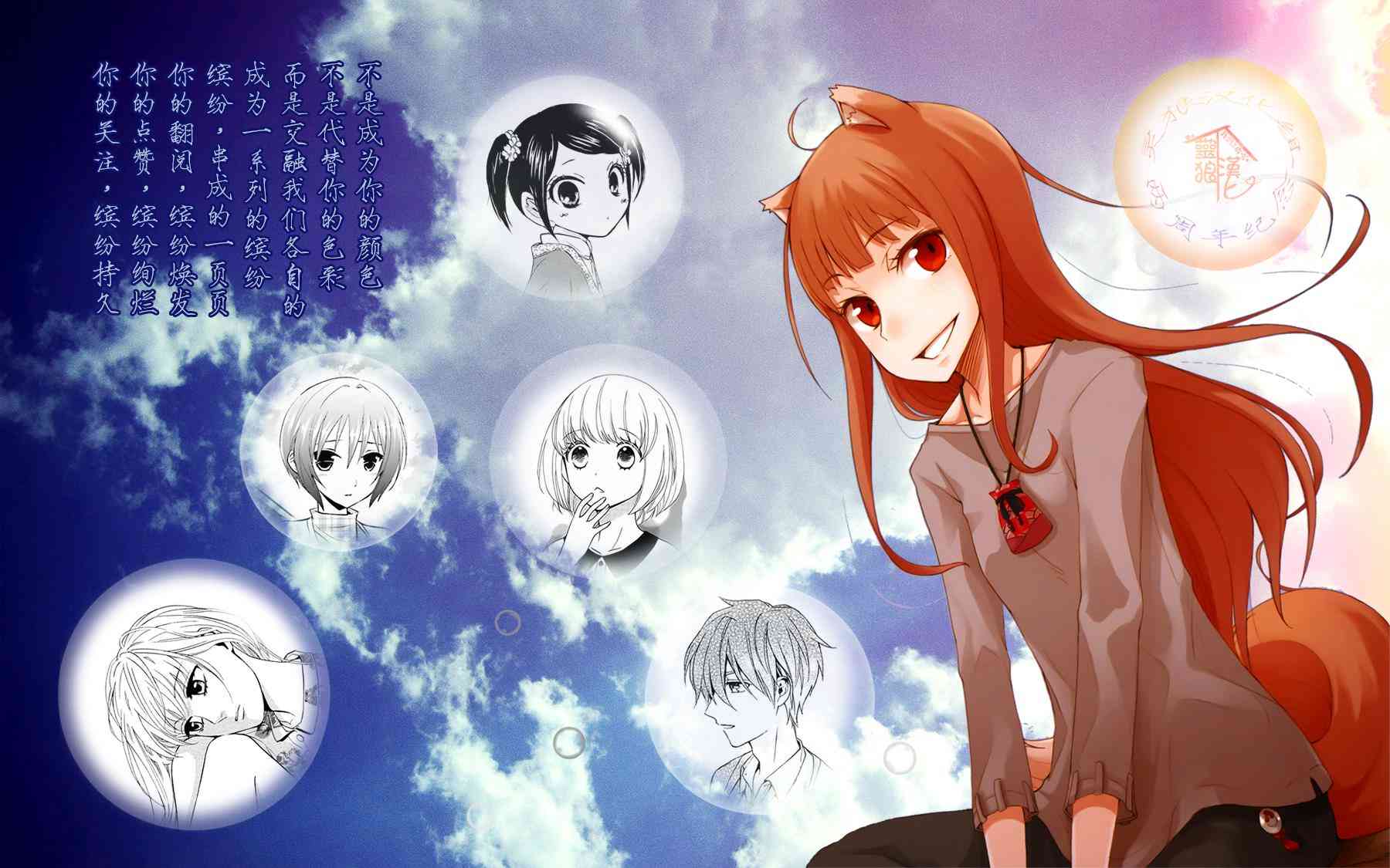 路人女主的养成方法GIRLS SIDE3话图