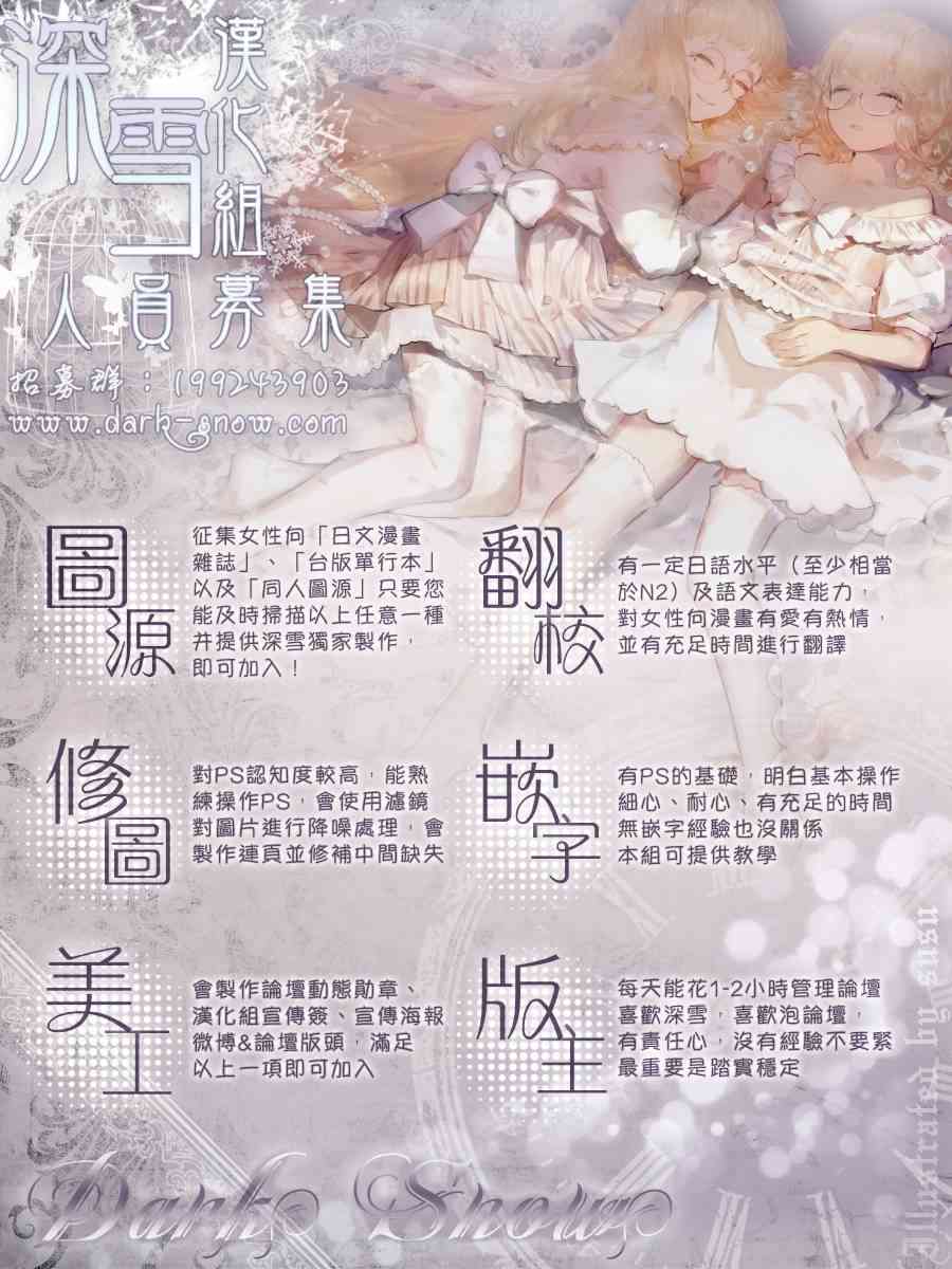 礼尚吻来27话图