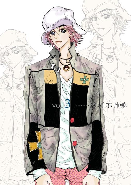 狼的诱惑 3话 第0页