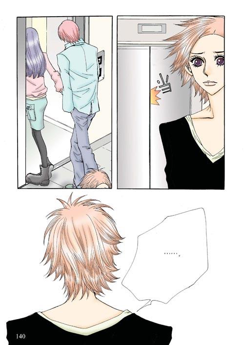 狼的诱惑 4话 第40页