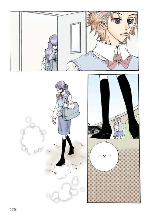 狼的诱惑5话图