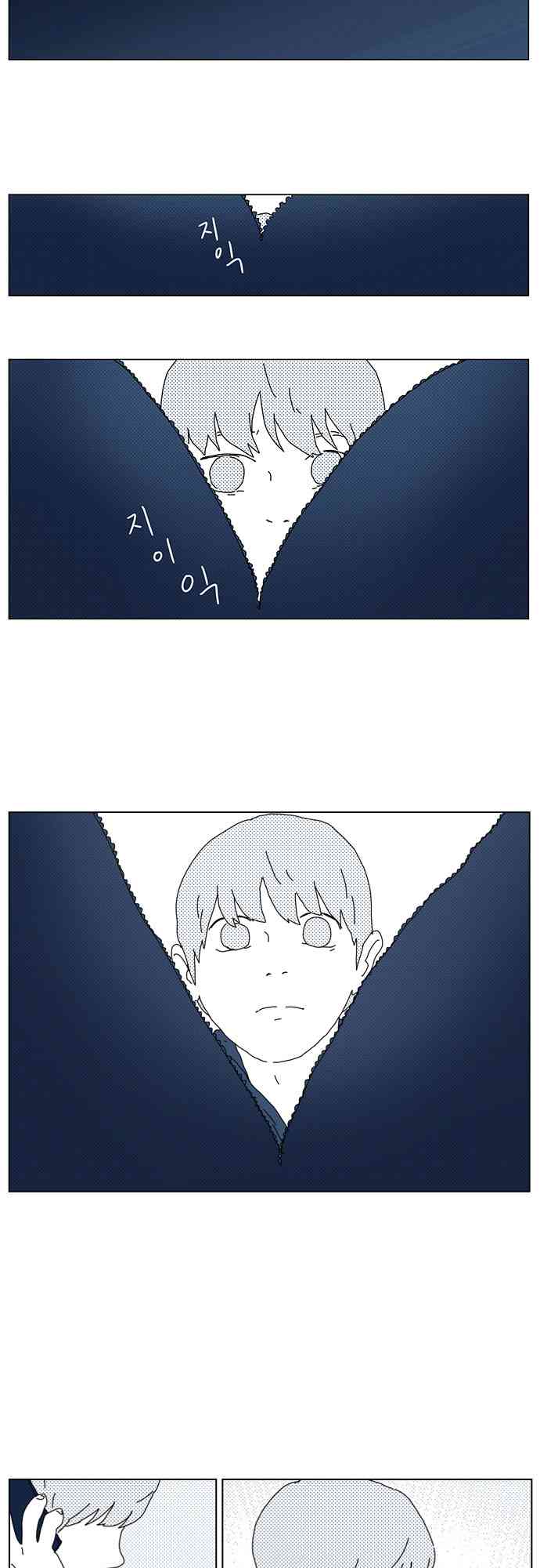 立刻陷入爱情10话图