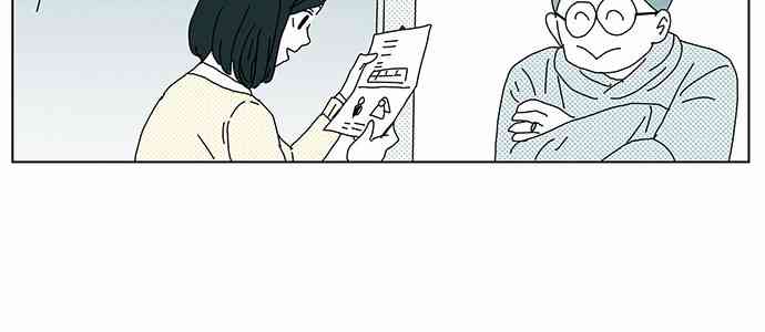 立刻陷入爱情11话图