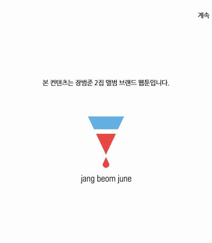 立刻陷入爱情5话图