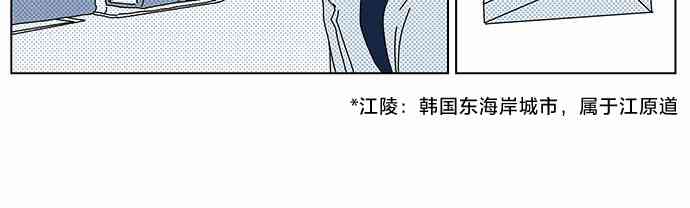 立刻陷入爱情9卷图