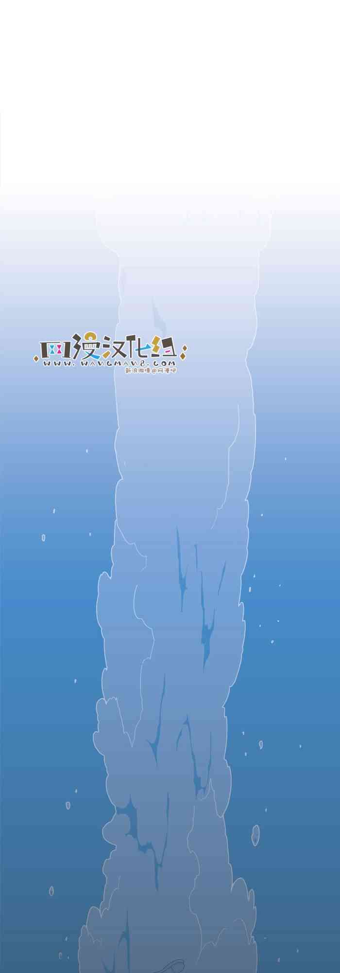 琳娜的小金鱼15话图