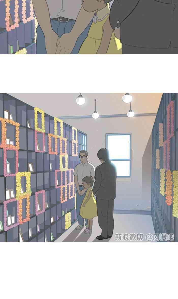 琳娜的小金鱼1话图