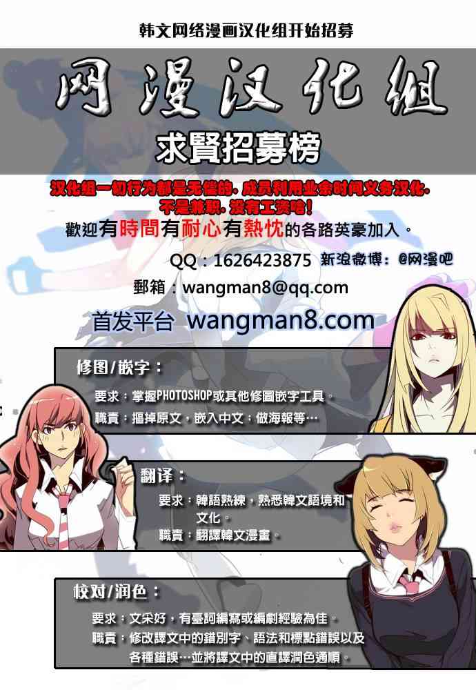 琳娜的小金鱼1话图