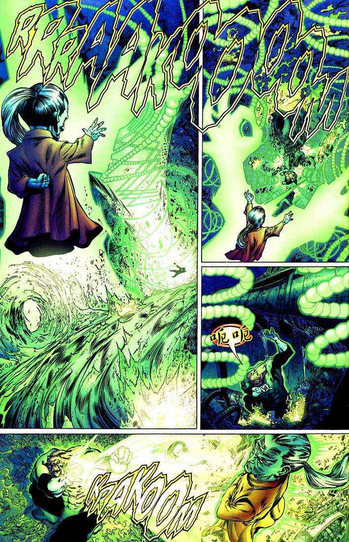 绿灯侠_重生3话图