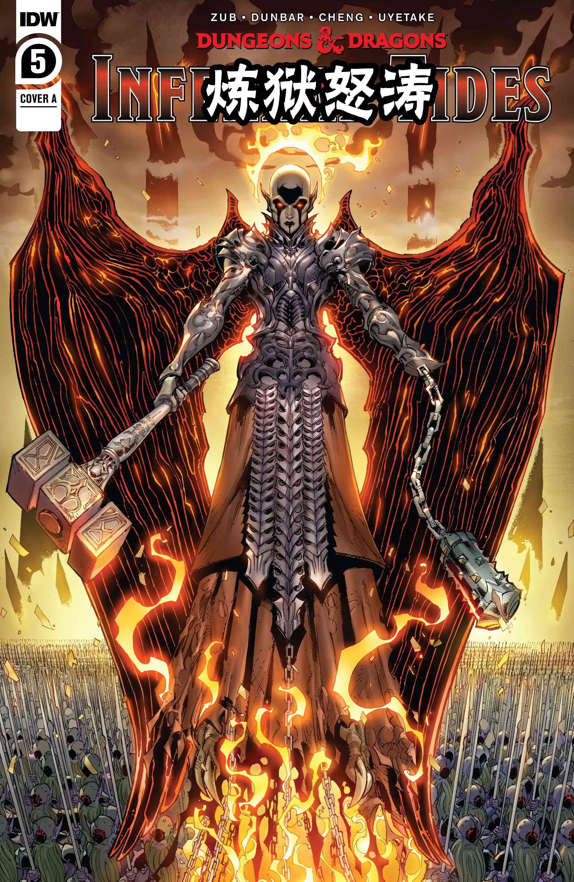 龙与地下城-博德之门25卷图