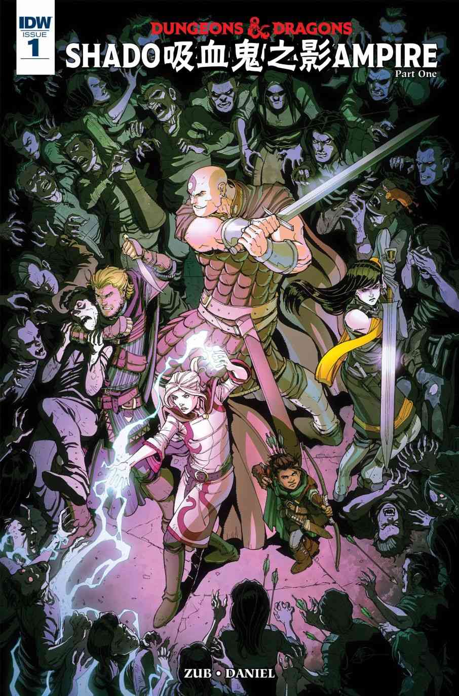 龙与地下城-博德之门6卷图