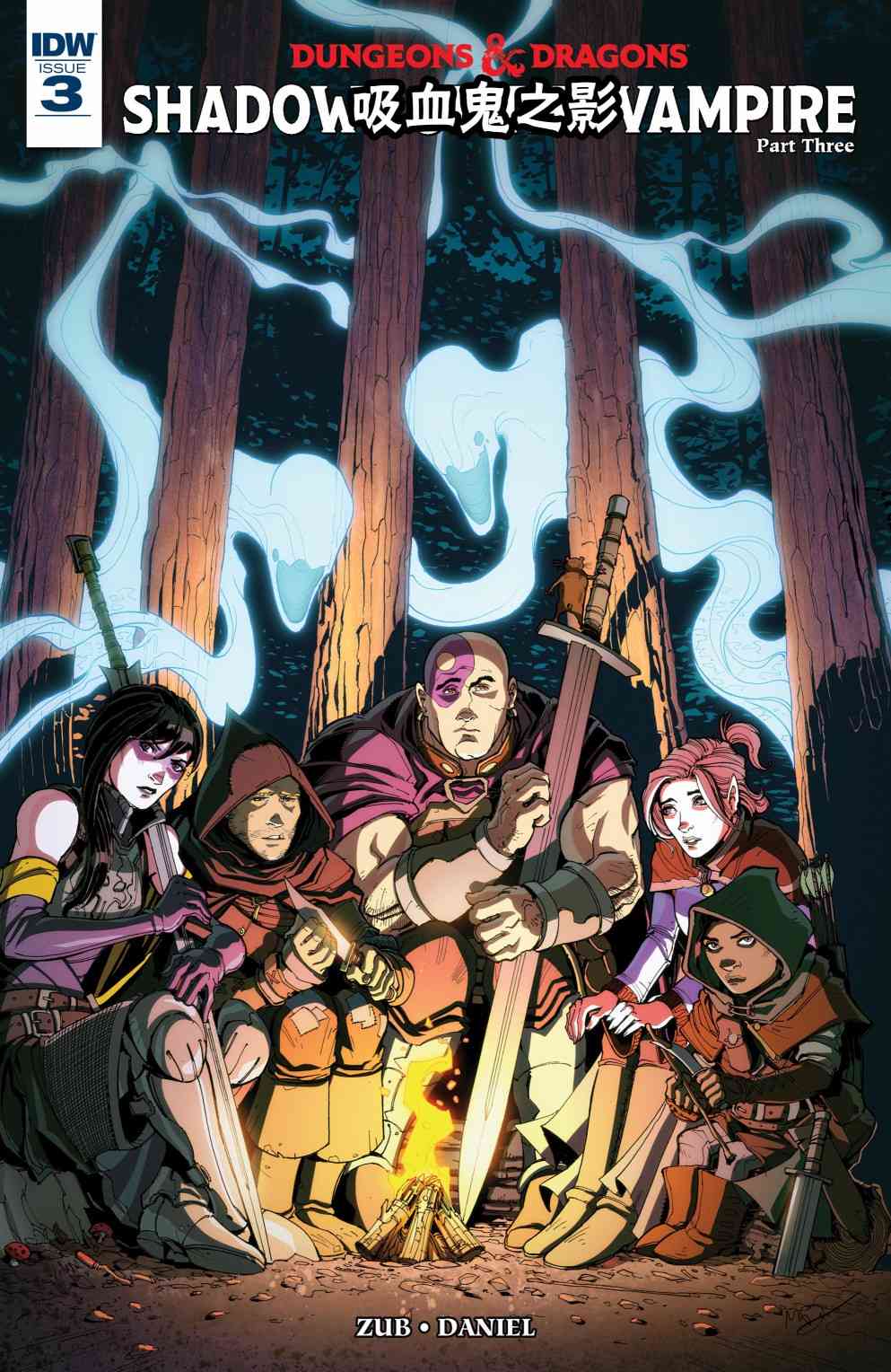 龙与地下城-博德之门8卷图