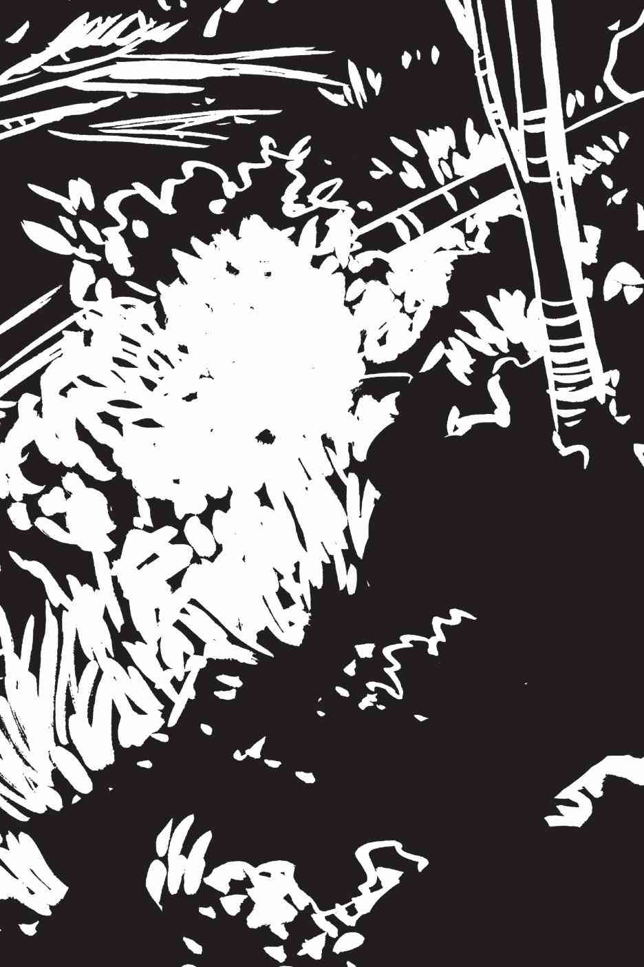 绿河杀手 2卷 第9页