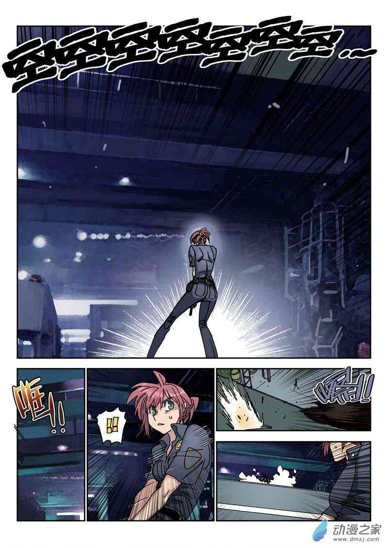 狼心WEREWOLF1话图