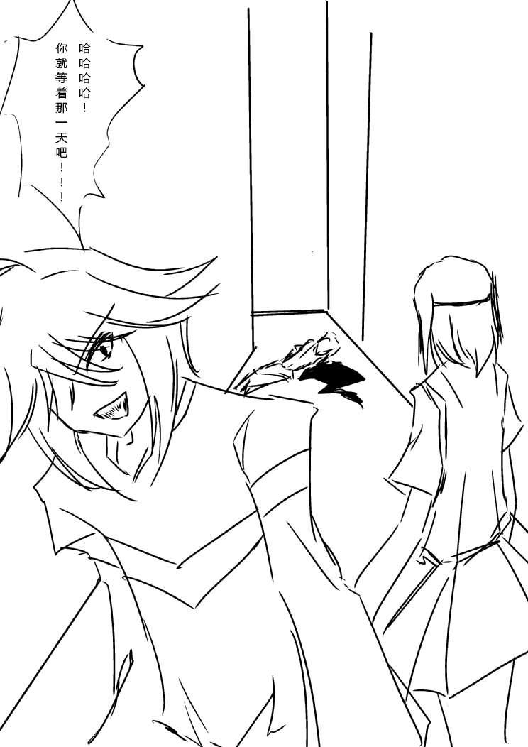 铃科百合子x御坂妹同人 1话 第22页