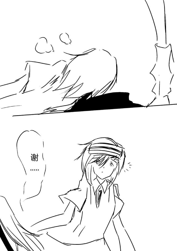 铃科百合子x御坂妹同人 1话 第23页