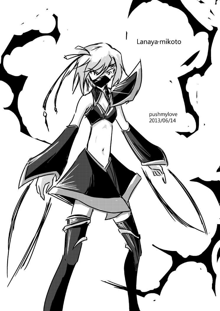 铃科百合子x御坂妹同人 1话 第53页