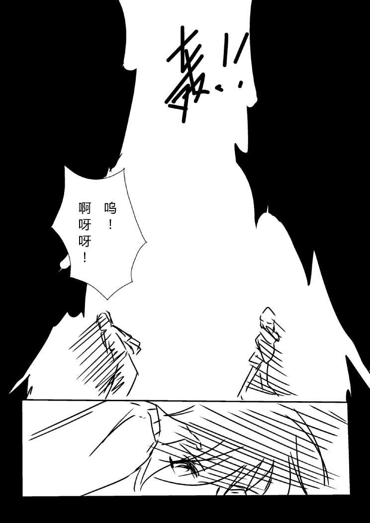 铃科百合子x御坂妹同人 1话 第56页