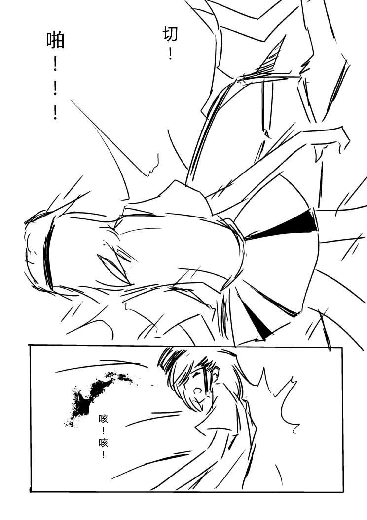 铃科百合子x御坂妹同人 1话 第59页