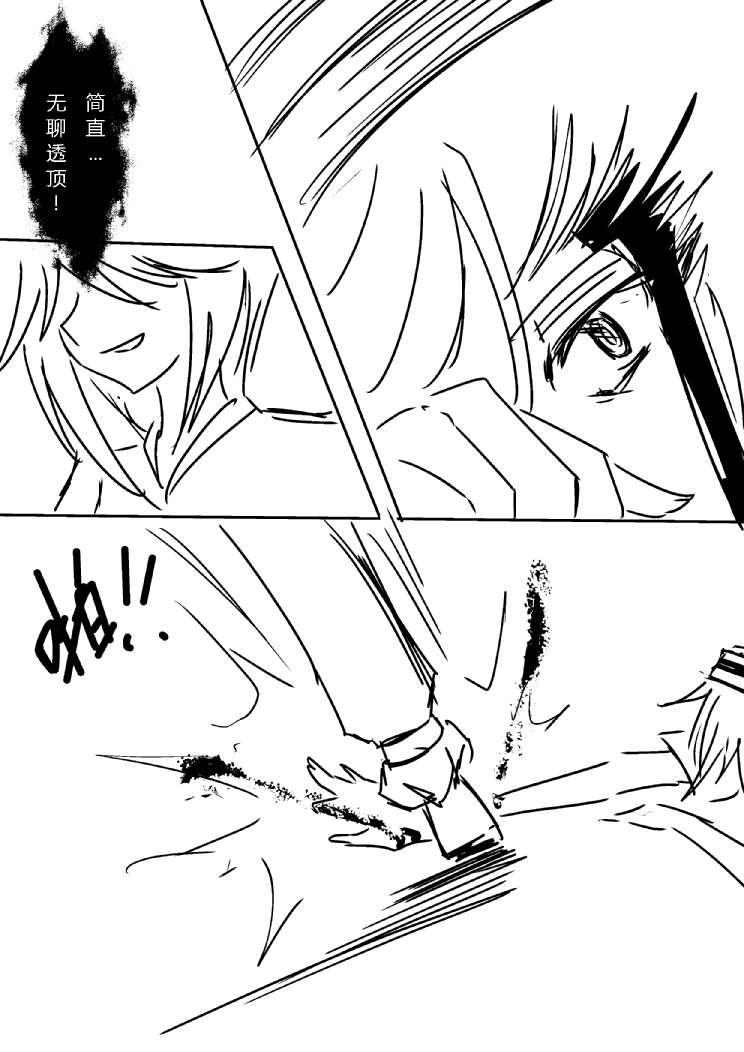 铃科百合子x御坂妹同人 1话 第60页