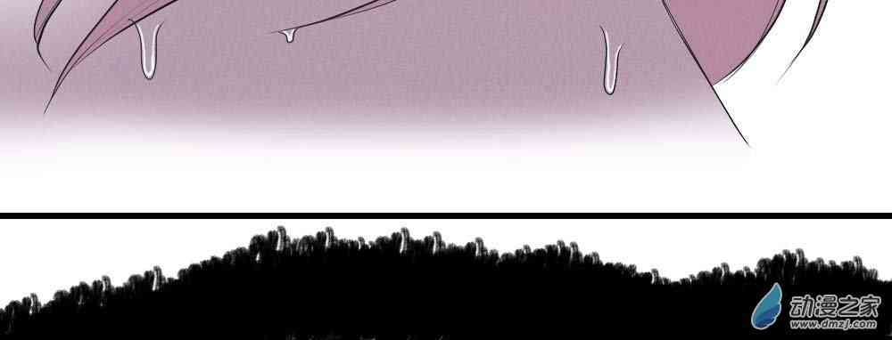 烈焰少女 1话 第23页