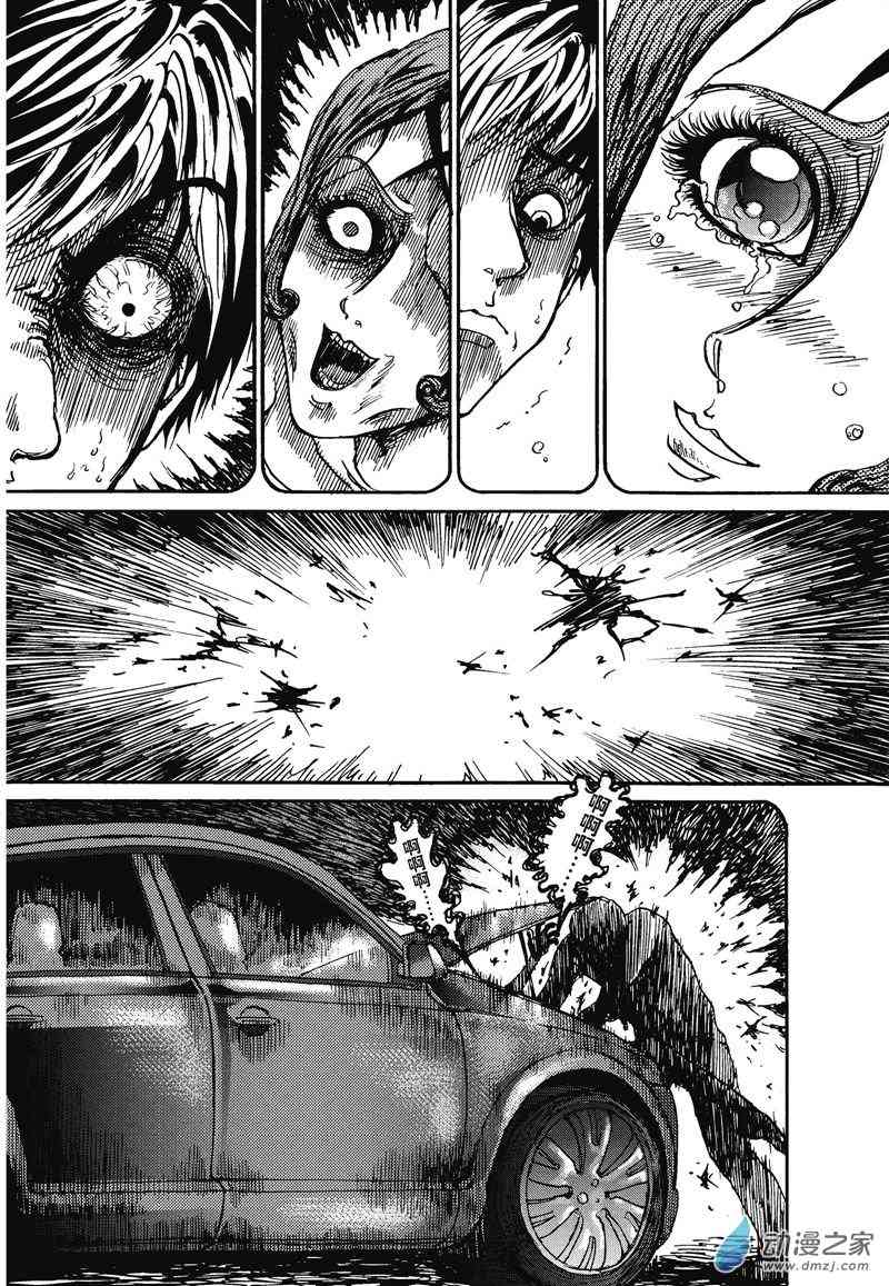 陆兮奥惊悚故事集 6话 第23页