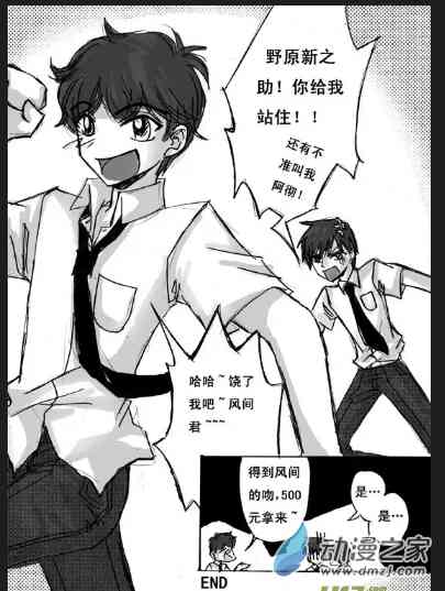 两小无猜1话图