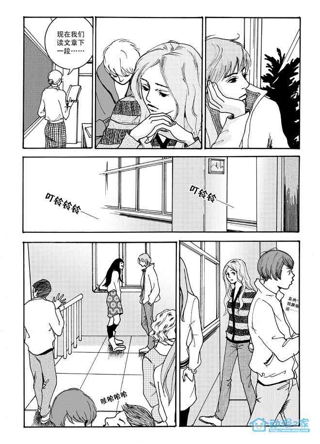 孪生姐妹 1话 第4页