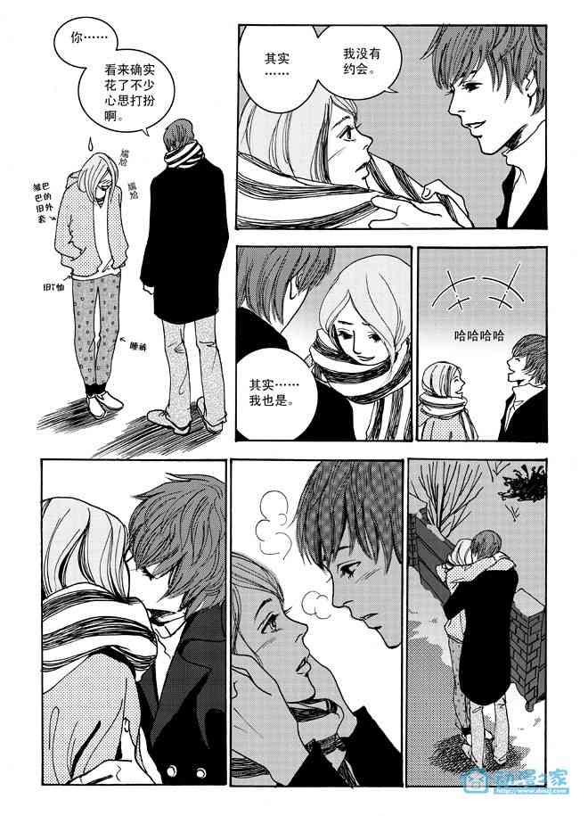 孪生姐妹 1话 第13页