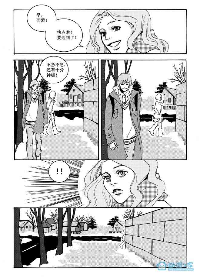 孪生姐妹 1话 第16页