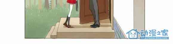 La Corda 1话 第2页